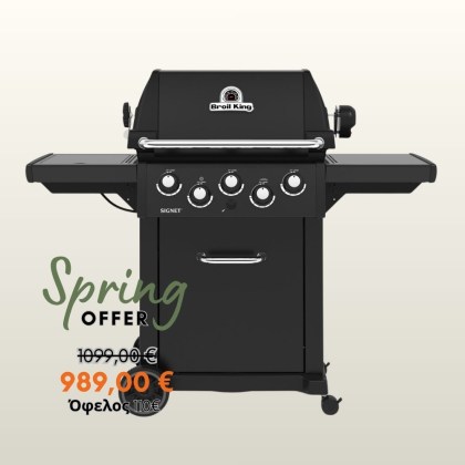 Broil King Signet 390 Shadow Gas Grill BBQ